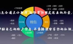 要了解如何将ImToken中的数字货币提现为现金，可