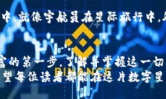 xiaoti区块链冷钱包地址能改吗？像变化的星辰与