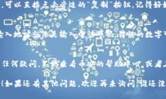 在币安交易所上查找钱包地址的步骤并不复杂，