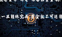 在使用imToken钱包时，正确填写钱包地址是非常重