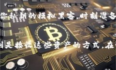 私钥和提币地址是两个密切相关但不同的概念。