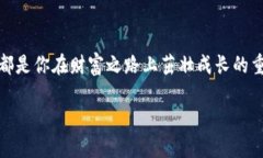 在数字资产的花园里，如何种下你的苹果IMToken钱