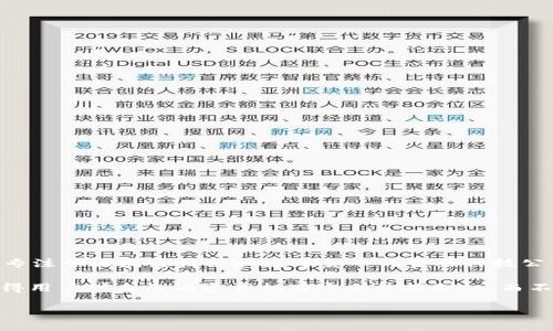 IM钱包（IM Wallet）是由IMToken发行的一款数字资产钱包。IMToken成立于2016年，总部位于中国，是一个专注于区块链技术和数字货币的金融科技公司。IM钱包为用户提供了一个安全、便捷的方式来管理他们的数字资产，包括比特币、以太坊和其他各种代币。 

IM钱包的主要特点包括多币种支持、私钥自持、安全性高、用户界面友好等。IM钱包还具备去中心化的特点，使得用户对自己的资产拥有完全的控制权，而不必依赖于中心化服务。

如果你想了解更多关于IM钱包的细节、功能以及如何使用，可以进行进一步的探索。
