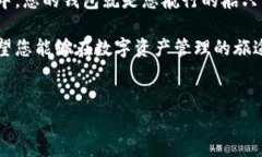 如果您想从“imToken钱包”删除某个账户或是进行