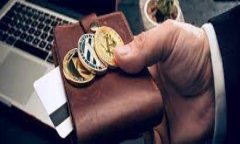 在讨论imToken钱包是否被授权的查看方式之前，我