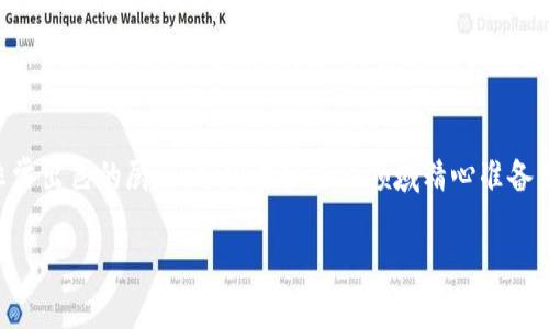 在讨论IM和START钱包哪个更好的问题时，我们可以把它们比作两个非常出色的厨师，分别在各自的领域精心准备美味佳肴。因此，选择哪个钱包，就像是选择出一道适合自己味蕾的菜肴。

IM钱包与START钱包：金融界的双厨神，谁才是你的最佳选择？