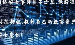 如果您丢失了 imToken 钱包，您需要采取一些措施