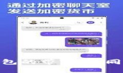 ### 掌握imToken钱包的带宽，如同驾驭一艘不会沉没