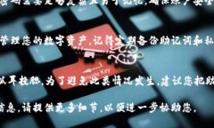 如果您删除了 imToken 钱包应用，您仍然可以通过