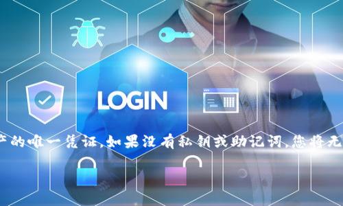 抱歉，如果您丢失了imToken的钱包私钥，通常情况下是无法恢复的。私钥是访问和管理您加密资产的唯一凭证。如果没有私钥或助记词，您将无法访问您的钱包和其中的资金。为了避免这种情况，请确保将私钥和助记词安全存储，并做好备份。

如果您需要进一步的帮助或建议，请告诉我。