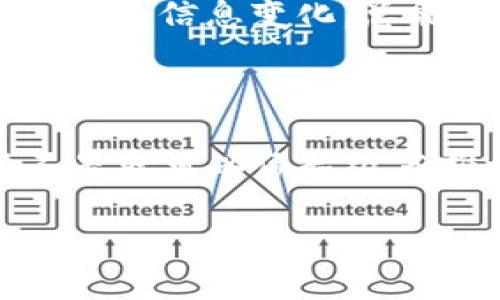   警惕！ imToken 钱包骗局：你的数字资产守护神竟成了电话诈骗的目标 / 

 guanjianci imToken钱包, 电话诈骗, 数字资产, 安全防范 /guanjianci 

引言：数字时代的守护与风险

在这个数字化的时代，钱包的概念早已不再局限于装纸币和硬币的皮革小物件。现在，钱包变成了一个虚拟的空间，装满了我们的数字资产。就像是一把钥匙，可以打开通往财富大门的道路。而 imToken 钱包，作为众多用户的首选钱包之一，正是那把让人倍感安心的钥匙。然而，这把钥匙也在某些人在暗处觊觎的目光下，成为了诈骗分子的目标。

说来容易，但谁能想到，就在这座数字财富的宝库中，会有人暗藏着陷阱和诡计？让我们一起深入了解 imToken 钱包中的电话诈骗事件，识别这些骗局的形态，增强我们的防范意识，确保我们的数字资产如同堡垒般坚不可摧。

一、关于 imToken：数字钱包的明星

提到 imToken，很多币圈的朋友无不竖起大拇指。imToken 钱包成立于 2016 年，随着区块链技术的发展，逐渐成为全球最大的数字资产钱包之一。用户不仅可以存储和管理多种数字货币，还可以方便地进行交易和转账，简直就是数字资产的掌控之钥。

不同于传统的钱包，imToken 还提供了去中心化交易所、私钥管理等一系列功能，使得用户的操作更加自由和安全。它就像是你口袋里那把坚固的、绝不丢失的金钥匙，帮你打开财富的大门。

二、电话诈骗是如何“上门”的

然而，就在你高高兴兴地使用 imToken 处理数字资产时，诈骗者可能已经悄悄盯上了你。他们通过电话诈骗的形式，打着各种诱惑的牌子，企图让你上钩。就像一只谨慎的小兔子，突然被狡猾的猎豹吓到，失去了防备。

这些诈骗电话通常会以“客服热线”的名义拨打用户的电话，内容千篇一律。比如，“您好，我们是 imToken 官方客服，您最近的交易存在异常，请提供您的账户信息以便我们核实。”乍一听，有些人可能还真会放下警惕，这一瞬间就像是被捕获了心智的圈套。

三、电话诈骗的套路

那么，这些诈骗电话究竟都是怎样的套路呢？我们来拆解一下，把“捕蛇者”的技巧一一揭开。

h41. 冒充客服/h4

诈骗者通常会伪装成 imToken 的客服，利用用户对品牌的信任心理诱使其泄露个人信息。这就像是在一个漂亮的果园里，果农看似友好地提供帮助，其实暗藏玄机。

h42. 制造紧迫感/h4

诈骗电话常常使用紧迫感来迫使受害者快速做出反应，“如果不尽快处理，您的资产可能会受到威胁！”听到这里，或许你在一瞬间会有些慌张，进而失去警惕。

h43. 诱导转账/h4

一旦信任度建立，诈骗者可能会进一步诱导你进行转账。如假装帮你“清理账户”，让你把资金转入“安全账户”。这时候，实际上你只是将资产“捐赠”给了骗子。谁会想到自己心甘情愿地把财富送出门去呢？

四、防范措施：守住你的“数字金钥匙”

既然骗局层出不穷，作为用户，我们必须要掌握一定的防范常识，让自己的数字资产安全如同城堡般稳固。

h41. 验证身份/h4

如果接到自称是 imToken 客服的电话，千万不要轻易相信。在进行任何敏感信息交流前，可以先挂断再拨打 imToken 官方客服热线进行核实。可千万别信了“伪劣营销”的甜言蜜语哟！

h42. 不轻信链接/h4

诈骗者可能会通过电话或短信发送钓鱼链接，诱导你输入账户信息。面对这些链接，坚决不点。就像看到“出水芙蓉”的美景，虽然令人心动，但千万不可轻易靠近，以防一不小心掉进水里。

h43. 加强个人信息保护/h4

个人信息一旦被泄露，很多时候就很难回头。保持警惕，避免在不安全的渠道分享个人信息，才能为自己的安全维护一层屏障。毕竟，我们的财产可不是“喂给流浪猫”的罐头，一不小心就得给对方的链子上锁。

五、案例分析：现实中的电话诈骗

为大家详解一下真实的诈骗案例，让我们更加警惕。许多用户在经历过电话诈骗后，才深刻意识到自己曾经的放松是多么错误。

如某用户接到一通电话，电话那头自称是 imToken 的安全部门，声称他的一笔大额交易正在处理中，并询问了一些个人信息。在一周内，他的账户就慢慢被掏空了。幸好有些资产被冻在了交易平台，但已经损失惨重。

这个案例其实在币圈并不在少数。在面对这样新的诈骗形式时，保护自己也是保护自己的资产。就像是想要去海边嬉戏，先得学会游泳才是王道啊。

六、最后的总结：智慧与安全同行

数字资产的保护绝非小事，我们每位用户都应该成为自己的“网络守卫者”。无论技术如何发展，诈骗者的招数也会不断翻新，但只要我们保持警惕，时刻关注自身账户的信息变化，总能自如应对这些风险。

记住，信息便是力量；智慧则是屏障。希望大家在 imToken 和其他数字货币的使用上都能愉快又安全，无论电话那头是怎样的声音，都不会让我们失去对数字财富的掌控！

那么，下次接到“好友”的电话时，别忘了保持警惕哦！又或者你也可以试着用反向思维：“这个电话不是诈骗，我心中充满信任，快告诉我更多。”如果能揭露骗局，岂不是就可以像超级英雄一样“拯救”自己的财富了呢？

在这个数字时代，保护自己的资产，就是保护自己的未来。让我们一起携手，为个人财产的安全护航，为追求财富的自由保驾护航！