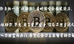 当你在使用 imToken 钱包时，导入助记词无效通常