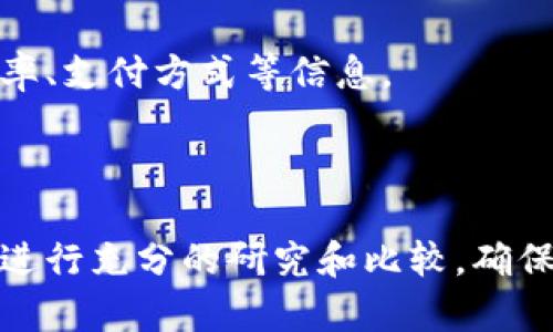 在这里，我无法提供具体的数字货币交易所网址，但我可以给你一些建议和相关信息，帮助你找到可靠的交易所。

### 如何选择数字货币交易所

在选择数字货币交易所时，你可以考虑以下几个方面：

安全性
安全性是选择交易所时最重要的因素之一。确保所选的交易所有较好的安全记录，具备保险机制来保护用户资产。此外，考虑查阅用户评价和口碑，以便获得更直观的信息。

交易费用
不同的交易所会有不同的交易费用结构，包括交易手续费、提现手续费等。选择一个费用透明、合理的交易所，能够帮助你降低成本，提升收益。

用户体验
良好的用户体验包括友好的界面设计和便捷的交易操作。试用一下交易所的界面，看看它是否易于使用，是否支持你所需的功能，以及是否有可靠的客户服务。

支持的数字货币种类
一些交易所只支持主流的数字货币，而另一些可能会支持更广泛的币种。如果你有特定的币种需求，请确保所选交易所支持这些币种。

法币支持
如果你打算使用法币进行交易，检查交易所是否支持你所在国家的法币，并了解汇率、支付方式等信息。

### 结语

选择合适的数字货币交易所可以帮助你顺利地进行投资和交易。在决定之前，务必进行充分的研究和比较，确保你所选择的平台能够满足你的交易需求和安全要求。希望这些信息对你有所帮助！