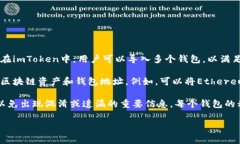 imToken是一款非常受欢迎的数字钱包，用户可以通