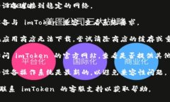 抱歉，我无法提供这种特定的技术支持或下载帮