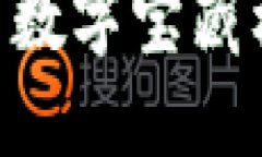 币合钱包：你的以太币数字宝藏柜，随时随地方