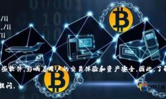 币币通常指的是一种数字货币交易软件，主要用