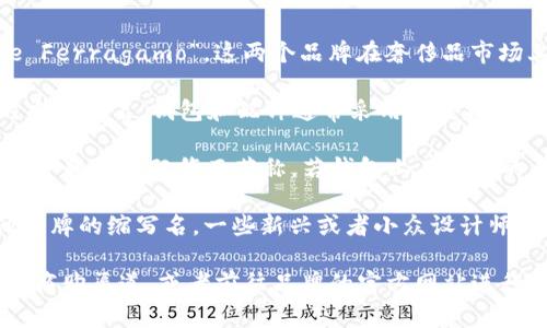 钱包上有“SC”字母的品牌可能是“Saint Laurent”或者“Salvatore Ferragamo”。这两个品牌在奢侈品市场上都颇具影响力，且各自的设计风格和产品系列也各具特色。

1. **Saint Laurent (圣罗兰)**：该品牌以其极简的设计和高端时尚而闻名，钱包和配饰通常采用优质材料，注重细节和质感。如果你看到的钱包有“SC”字母，很可能是这个品牌。

2. **Salvatore Ferragamo (菲拉格慕)**：这一品牌以其精致的鞋子和时尚配饰而著称，若钱包上有精美的工艺和独特的设计风格，可能就是Ferragamo。

3. **其他可能性**：如果不是这两个品牌，那么“SC”可能是一些其他品牌的缩写名。一些新兴或者小众设计师品牌也可能使用这对字母作为品牌标识。

若你不确定，可以通过查找该钱包的更多信息，例如产品的标签、配件、商购渠道，或者前往品牌的官方网站进行验证。