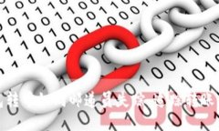 比特派钱包转币如同邮递员失踪，追踪转账的趣