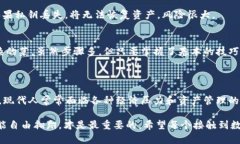 ImToken钱包是一款去中心化数字资产钱包，它的设