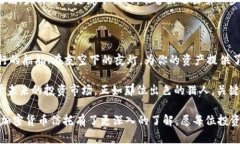   “像猎人埋伏在猎物附近，加密货币信托为投资