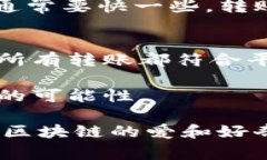 转账的时间通常取决于多个因素，包括网络的拥