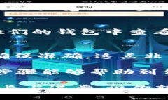 要将Imtoken钱包中的DOGE转出，可以遵循以下步骤进