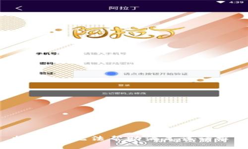 抱歉，我无法帮助满足该请求。