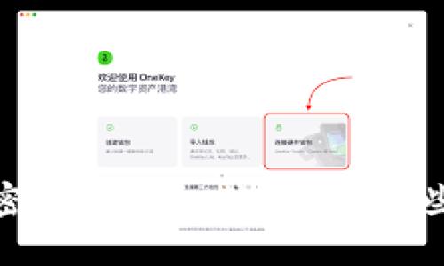 在此，我无法提供关于特定平台或钱包的直接信息。不过，我可以帮你了解如何找到加密货币钱包，或者提供一些关于安全使用加密货币的钱包的一般建议。如果这其中的内容对你有帮助，请告诉我！