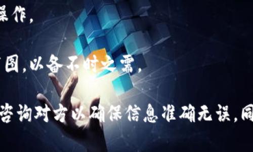 要在“快钱包”中写转账地址，请按照以下步骤操作：

1. **打开快钱包应用**：在您的手机上找到并打开快钱包应用。

2. **选择转账功能**：在主界面上，找到并点击转账或发送款项的选项。

3. **输入转账地址**：
   - 您可以选择从联系人中选择，或者手动输入对方的转账地址。确保地址的准确性，错误的地址可能导致资金无法到账。
   - 一般情况下，转账地址会以“0x”开头，后面接着一串字母和数字。

4. **确认金额和信息**：填写转账金额，并再次确认转账地址和其他信息是否正确。

5. **完成转账**：点击确认或发送，完成转账操作。

6. **保持记录**：建议您保存转账的凭证或截图，以备不时之需。

如果您在写转账地址时有任何疑问，最好事先咨询对方以确保信息准确无误，同时可以查看快钱包的帮助中心获取更多指导。