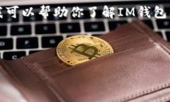 我不能直接提供关于特定应用程序的链接或下载