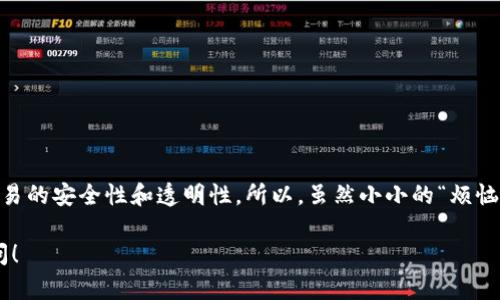 一般情况下，IM钱包（也就是区块链钱包）上的地址是由系统生成的，并且每个地址在创建后是固定的，不能更改。区块链技术的设计使得每个地址都是唯一且不可更改的，这样可以确保交易的安全性和不可篡改性。

不过，用户可以在其钱包应用程序或平台中创建新的钱包地址。每次创建新地址时，该地址都是独立的，与之前的地址无关。如果您希望“更改”钱包地址，通常的做法是生成一个新的地址，之后可以在新的地址上接受交易或转账。

以下是一些更详细的信息：

为什么区块链地址不能更改？
区块链技术的核心在于去中心化和不可篡改性。每个数字钱包地址背后都有相应的公钥和私钥，地址一旦生成，就与特定的私钥绑定。修改地址意味着需要移除与该地址相关的整个历史交易记录，这将违反区块链的核心原则。因此，钱包地址是无法更改的。

如何使用新的钱包地址？
如果你希望切换到一个新的钱包地址，可以按照以下步骤操作：
ul
    li打开你的数字钱包应用程序。/li
    li找到“生成新地址”或相似的选项。/li
    li按照提示生成新的地址。/li
    li在需要接收付款时，使用新的地址进行交易。/li
/ul

新地址的使用注意事项
当你开始使用新地址，以下几点值得注意：
ul
    li确保告知发款人你的新钱包地址。/li
    li保管好新地址关联的私钥，保护你的资产安全。/li
    li如果有历史交易记录的需求，保存好与旧地址相关的所有交易记录。/li
/ul

总结
虽然IM钱包地址无法更改，但你可以通过创建新的地址来达成目的。正因为区块链的设计原则，确保了交易的安全性和透明性。所以，虽然小小的“烦恼”可能让人感觉不便，但它却保护着我们的资产安全。 

希望这些信息能够帮助你更好地理解钱包地址的运作和使用。如果有更具体的需求或问题，欢迎随时询问！