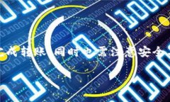 ImToken 是一款流行的数字货币钱包应用，最主要的