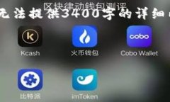 关于“im钱包转账显示网络异常”的问题，可能涉