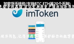 截至我最后的知识更新（2023年10月），imToken 是一