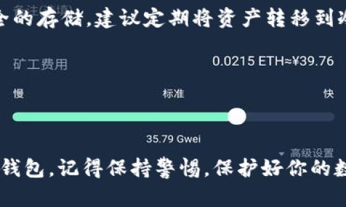 截至我最后的知识更新（2023年10月），imToken 是一款支持多种加密货币的数字钱包应用，包括以太坊（ETH）、比特币（BTC）、TRON 等。对于 Filecoin（FIL）这一项目，imToken 也在不断更新其支持的资产范围。但关于是否提供专门的 