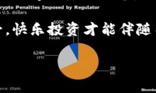 要将 imToken 中的 COW 代币转出，您可以按照以下步骤进行操作。请注意，以下步骤是基于 imToken 钱包的常规功能，具体操作界面可能会因版本更新而有所不同。

步骤一：打开 imToken 钱包
首先，打开您的 imToken 钱包应用。在主界面中，您将看到您的资产列表。

步骤二：选择 COW 代币
在资产列表中找到 COW 代币，点击进入该代币的详细信息页面。如果您没有看到 COW 代币，您可能需要在“添加Token”选项中手动添加 COW 代币的合约地址。

步骤三：点击转账
在 COW 代币的详细信息页面中，您会看到“转账”或“发送”按钮，点击它以开始转账流程。

步骤四：输入接收地址
在转账页面，您会被要求输入接收方的地址。确保您输入的地址是正确的，因为区块链转账一旦确认就无法撤回！这是很重要的一步，谁还没点小烦恼呢？

步骤五：确认转账数量
接下来，输入您希望转账的 COW 代币数量。请确保您在账户中有足够的余额，并记得要预留出一些用于手续费哦！

步骤六：检查转账信息
在这个步骤中，仔细检查您输入的接收地址和转账数量。如果一切无误，点击“确认”进行转账。请务必保持镇定，有时确认过程可能会导致心跳加速。

步骤七：等待确认
转账确认后，您会收到相关的提示。静待区块链网络确认交易的时间。有些时候，这可能需要几分钟，掌握耐心是转账成功的关键。

步骤八：查看交易记录
完成转账后，您可以在“交易记录”中查看您的转账记录，确保交易成功并且金额正确。如果有任何异常情况，及时检查一下，确保您的交易安全无误。

总结
将 COW 代币从 imToken 钱包中转出并不是一项复杂的操作，只需遵循上述步骤，您就能顺利完成。无论您是用来支付某个服务，还是与朋友分享，掌握这一过程都会让您的数字资产管理更加游刃有余。

最后，保持对加密资产的敏感，定期检查交易记录和余额，确保您的投资安全。毕竟，安全第一，快乐投资才能伴随整个加密货币旅程！

希望以上内容能帮到您，若有更多问题，欢迎随时咨询！
