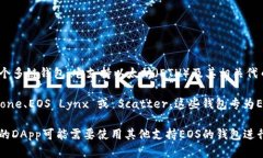 IM钱包（IM Token）本身并不支持直接创建EOS钱包。