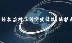 ＂imToken恢复身份＂的意思通常是指用户在使用