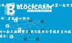   解决imToken钱包Uniswap不显示问题的指南：像寻找