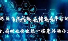 将A网中的币转到IMToken是一项相对简单的操作，但