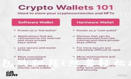 想要轻松拥有数字钱袋？教你如何下载imToken钱包的秘籍！想要轻松拥有数字钱袋？教你如何下载imToken钱包的秘籍！