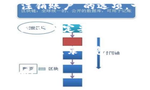 是的，imToken钱包是可以退出登录的。您可以按照以下步骤进行操作：

1. **打开imToken应用**：首先，确保您已经在您的移动设备上打开了imToken钱包应用。

2. **访问设置**：在应用的主界面，通常可以找到一个“设置”或者“我”之类的选项，点击进入。

3. **找到退出登录选项**：在设置中，查找“退出登录”或者“注销账户”的选项，一般来说，这个选项会比较明显。

4. **确认退出**：点击退出后，可能会弹出确认窗口，询问您是否确定要退出登录，确认后即可完成退出。

请注意，退出登录后，您需要重新输入您的助记词或私钥才能再次登录钱包。所以在进行这个操作之前，请确保您已经妥善备份了相关信息。

如果您还有其他关于imToken钱包的使用问题，欢迎随时询问！