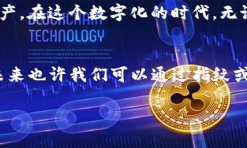 在本文中，我们将详细介绍如何方便地复制ImToken钱包地址。对于许多区块链用户来说，正确复制钱包地址是进行安全交易的关键步骤。下面我们从几个方面来探讨这个主题。

ImToken钱包简介
ImToken是一款流行的数字货币钱包，支持多种数字资产的存储和管理。作为一个现代化的移动钱包，ImToken不仅具备易用性，还保障用户资产的安全。它就像你随身携带的数字信箱，随时随地都能处理虚拟货币的相关事务。

为什么要复制钱包地址？
在区块链的世界中，每笔交易都需要用到地址，就像你寄信时需要填写收件人的地址一样。如果你想接收资金，就必须将自己的钱包地址提供给他人。因此，确保你复制的地址是正确的至关重要。这就像在聚会中，不小心给了别人错误的地址，最后可能就会导致“信件”送错了地方，甚至造成损失。

如何复制ImToken钱包地址
步骤相对简单，不需太高的技术含量。以下是详细操作过程：

h4步骤一：打开ImToken应用/h4
首先，确保你已在手机上下载并安装了ImToken应用。如果你还没有安装，可以从应用商店下载。这就像走进你的邮箱，准备取出里面的信件一样。

h4步骤二：进入钱包界面/h4
打开应用后，选择你想要复制地址的资产。例如，比特币或以太坊等。找到你所需的钱包，点击进入。这一过程就像进入了专属的邮局，只针对你的资产。

h4步骤三：查找地址/h4
在钱包界面，你会看到一个“接收”或者“收款”选项，点击进入。在这个界面上，你将看到自己的钱包地址。这就像在信封上写下你的地址，确保没有遗漏。

h4步骤四：复制地址/h4
在显示的地址旁边，通常会有一个“复制”按钮，点击它便可以将钱包地址复制到剪贴板。有时，可能需要手动长按地址，取出“复制”选项。这就像你在手机上长按一段文字，以便粘贴到别的地方。

h4步骤五：验证地址/h4
复制地址后，最好是粘贴到记事本或聊天窗口中，确认它的完整性。有时候，钱包地址可能非常长，不小心丢失了一部分就可能引发问题。就像确认快递单上的收件人姓名，确保准确无误再发出。

注意事项
在整个复制过程中，有几个注意事项要牢记：
ul
    li确保使用的是官方版本的ImToken应用，以避免被伪装成其他应用的钓鱼软件。/li
    li当你将地址分享给他人时，确认对方是可信任的，避免被骗。/li
    li在复制之前，确保你的设备没有被恶意软件感染。/li
/ul

常见问题解答
大家在使用ImToken时，可能会有一些疑问。以下是一些常见问题及解答。

h4问：如果我不小心复制了错误的地址该怎么办？/h4
如果错误地复制了地址，立即复制正确的，并再次确认。在进行交易时，仔细核对每一个字母和数字，确保没有遗漏。谁还没点小烦恼呢？只要小心操作，就能减少这种情况的出现。

h4问：我能否从其他平台复制以太坊地址到ImToken？/h4
可以的！以太坊地址是通用的，只要是以“0x”开头的地址，均可在ImToken中使用。就好像你的街道地址是唯一的，只要提供对方正确的细节，邮递员就能将你的信送到。

总结
复制ImToken钱包地址是一项简单却至关重要的技能。通过上述步骤，你可以轻松完成这一操作。同时，牢记安全常识，保护好你的资产。在这个数字化的时代，无论是为了投资，还是为了转账，正确地操作钱包都是提高财务安全感的必要过程。

未来展望
随着区块链技术的发展，数字资产的管理愈发重要，我们需要不断学习新知识，提高自身的技能，以应对日益变化的市场。想象一下，未来也许我们可以通过指纹或面部识别直接进行链上交易，那样就像是用扫描仪寄信一样简单！

希望这篇文章对你在使用ImToken钱包时有所帮助。资源是有限的，正确的使用方法才是让财务更稳健的关键。