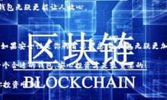 关于“im钱包是冷钱包还是热钱包”的问题，我们