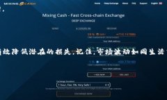 币币（也称为币币交易）是指在加密货币交易平