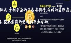 在这里，我可以为你提供信息以帮助你下载iPho