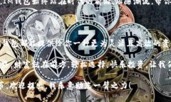 “IM钱包有什么秘密武器？神奇收益等你来挖掘！