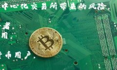 ImToken 是一款流行的数字资产钱包，主要用于管理