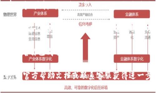 要设置imToken钱包的名称，可以按照以下步骤进行操作：

1. **打开imToken应用**：首先，在你的手机上找到并打开imToken钱包应用。

2. **进入钱包设置**：在主页上，通常会在屏幕的右上角找到一个“设置”或“钱包管理”的图标，点击进入。

3. **选择钱包**：在设置页面中，你会看到你的所有钱包列表。选择你想要更改名称的钱包。

4. **编辑钱包名称**：选择该钱包后，通常会有一个“编辑”或“修改名称”的选项。点击它，并在弹出的对话框中输入你想要的新名称。

5. **保存更改**：编辑完成后，确保点击“保存”或“确认”按钮，以确保你的新名称被成功保存。

6. **确认**：返回到钱包列表，你会看到该钱包的名称已成功更改。

如果在使用中遇到任何问题，可以参考imToken的官方帮助文档或联系客服获得进一步的支持。